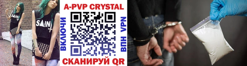 Купить закладку Бошки Шишки  Alpha-PVP  Гашиш  Мефедрон  Мостовской