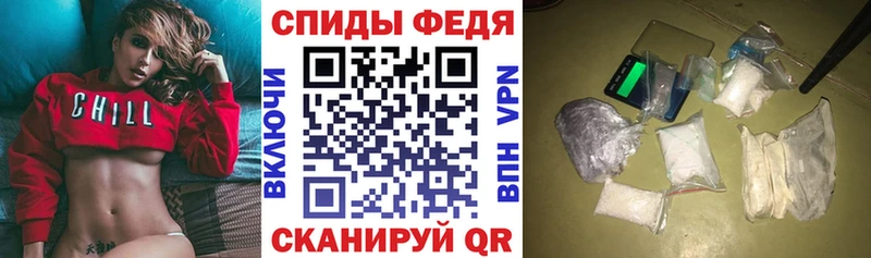 Амфетамин VHQ  Купить закладки  Мостовской 