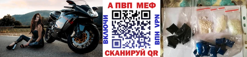 Alpha-PVP Соль  Купить закладки  Мостовской 