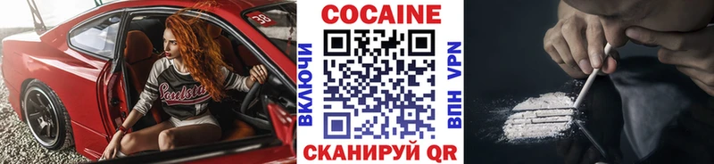 Купить  Мостовской  COCAIN Боливия 
