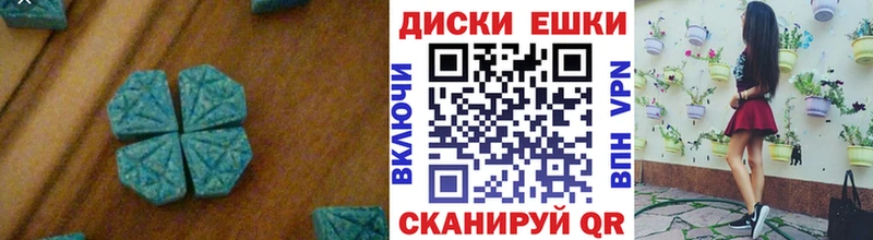 Купить где  Мостовской  ЭКСТАЗИ 280 MDMA 