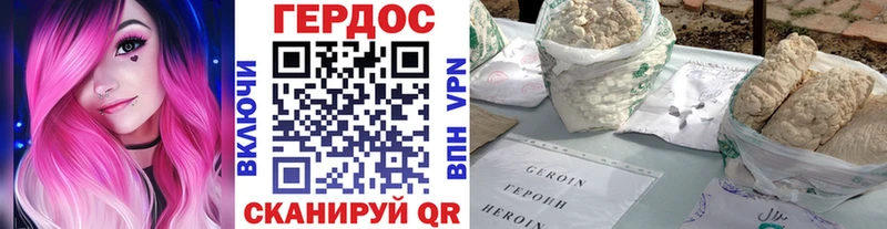Героин гречка  Купить где  Мостовской 