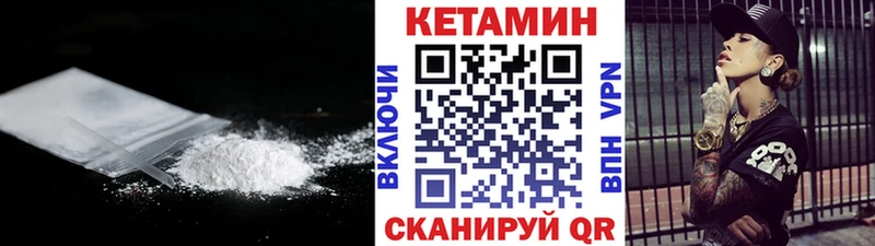 Купить где  Мостовской  КЕТАМИН VHQ 