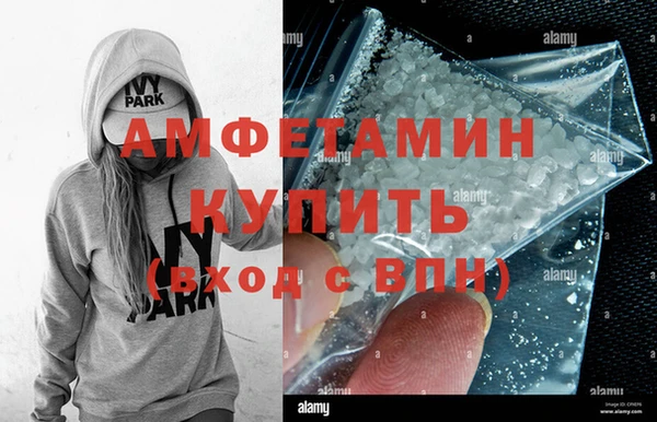 стафф Краснослободск