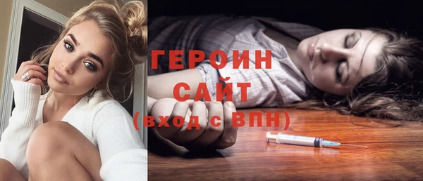 бутират Краснотурьинск