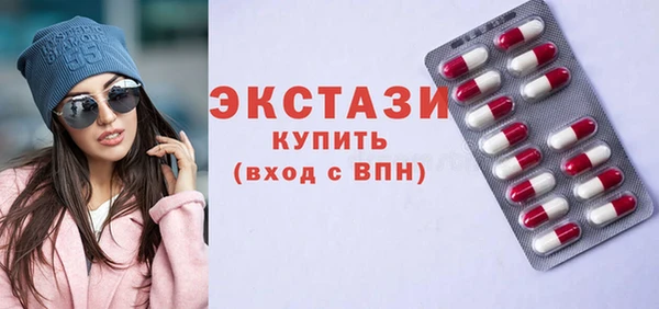 стафф Краснослободск