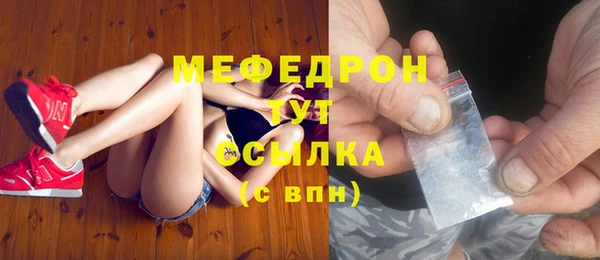 бутират Краснотурьинск