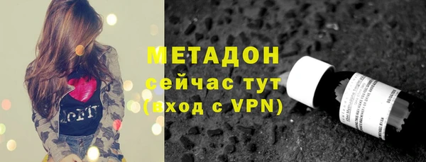 стафф Красноперекопск