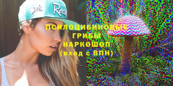 бутират Краснотурьинск