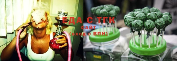 стафф Красноперекопск