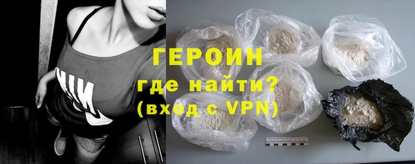 стафф Краснослободск
