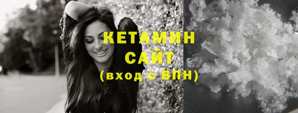 стафф Краснослободск