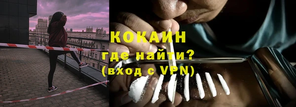 стафф Красноперекопск