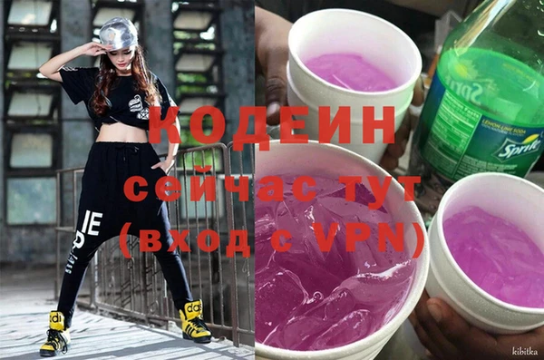 стафф Краснослободск