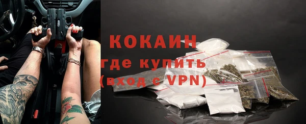 стафф Красноперекопск