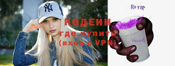 бутират Краснотурьинск