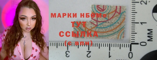 бутират Краснотурьинск