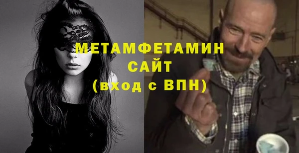 стафф Краснослободск