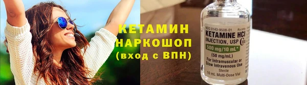 стафф Краснослободск