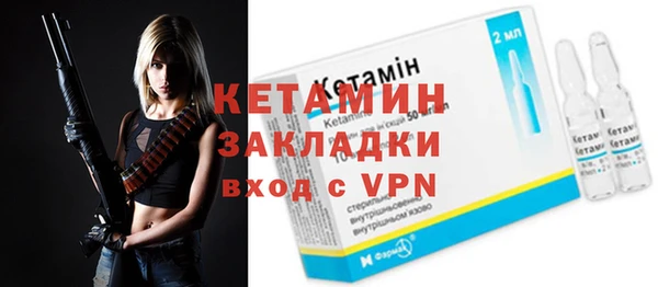 бутират Краснотурьинск