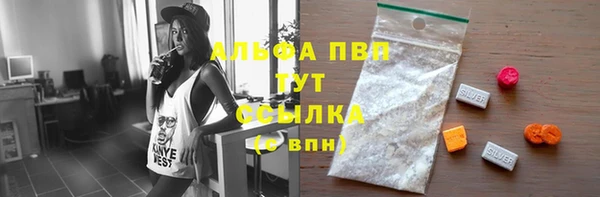 стафф Красноперекопск
