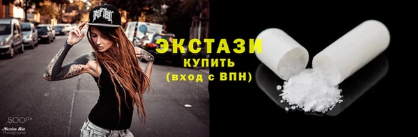 стафф Красноперекопск