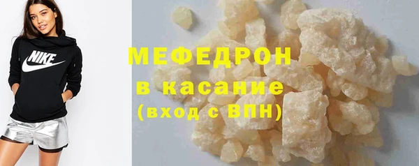бутират Краснотурьинск