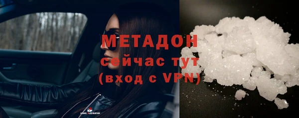 бутират Краснотурьинск