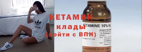 бутират Краснотурьинск