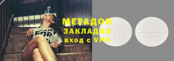 стафф Краснослободск