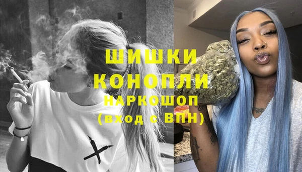 стафф Красноперекопск