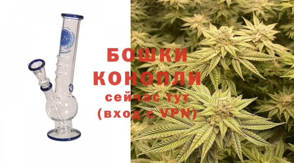 бутират Краснотурьинск