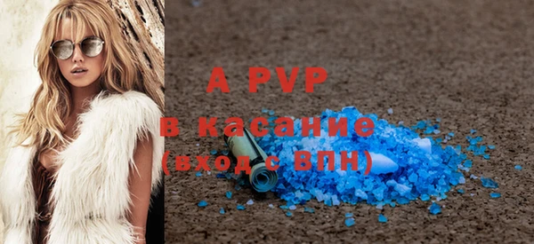 стафф Красноперекопск