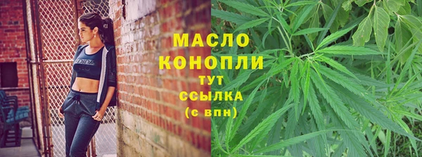бутират Краснотурьинск