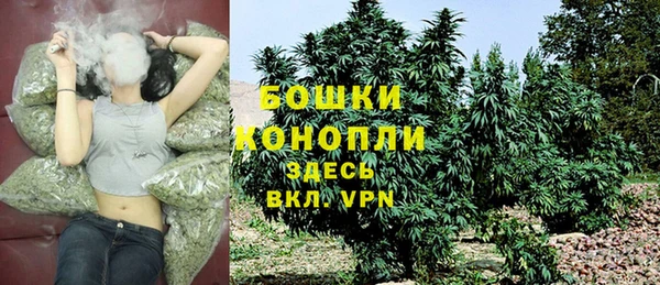стафф Красноперекопск