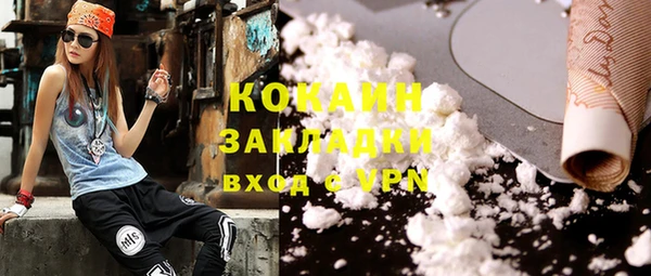 стафф Красноперекопск