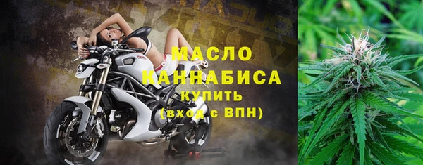 стафф Краснослободск