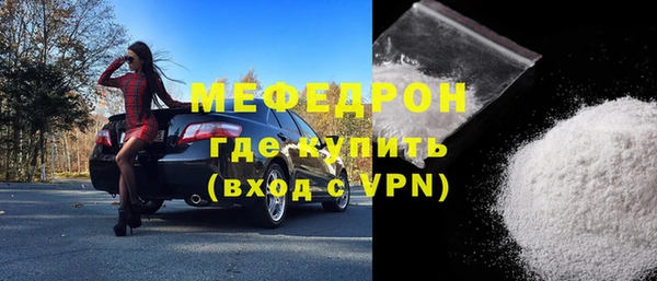 стафф Красноперекопск