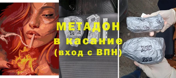 бутират Краснотурьинск