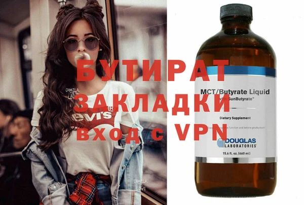 стафф Краснослободск