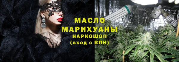 стафф Краснослободск