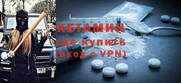 бутират Краснотурьинск