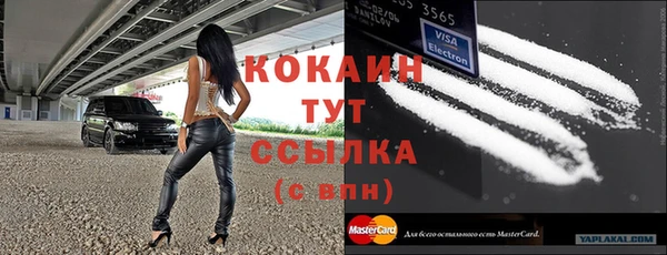 бутират Краснотурьинск