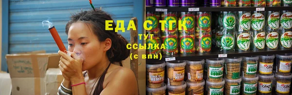 бутират Краснотурьинск