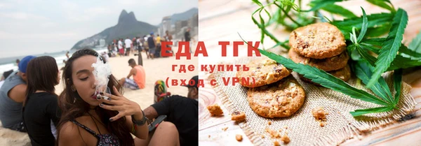 стафф Красноперекопск