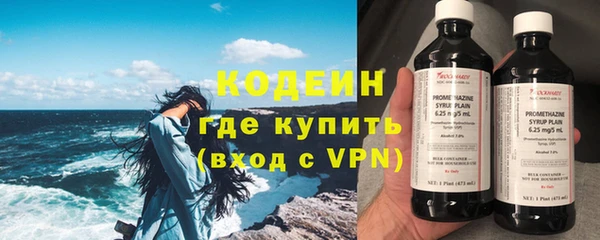 стафф Красноперекопск