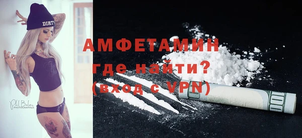 бутират Краснотурьинск