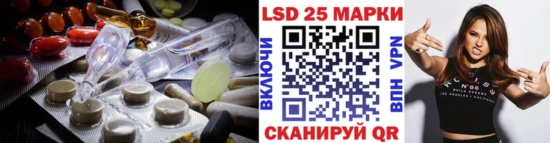 Купить где  Мостовской  LSD-25 экстази ecstasy 
