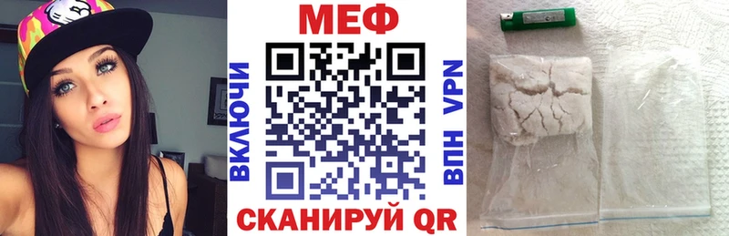 МЕФ mephedrone  Купить где  Мостовской 