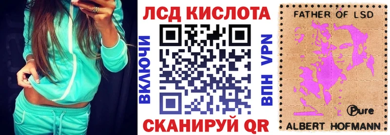 Марки 25I-NBOMe 1500мкг  Купить где  Мостовской 